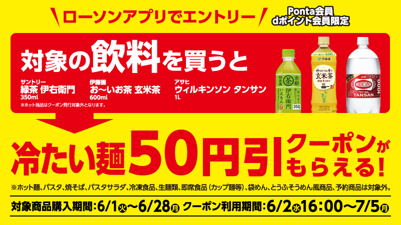 バナー