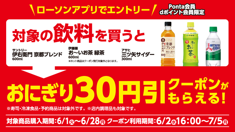 バナー