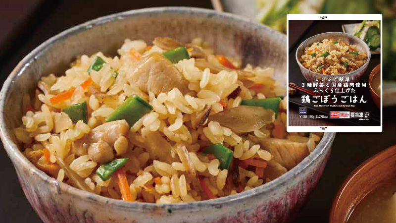 ローソンで人気の冷凍ごはんシリーズがリニューアル ローソン研究所