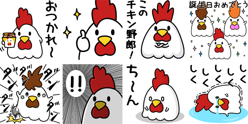 からあげクンお誕生日記念lineスタンプ登場 ローソン公式lineアカウントと友だちになってスタンプをゲットしよう ローソン研究所