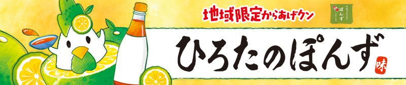 京都奈良滋賀兵庫