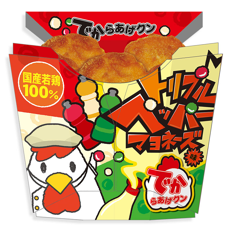 トリプルペッパーマヨネーズ味