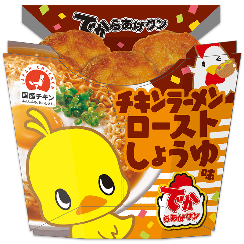 チキンラーメン発売６０周年記念コラボ でからあげクン チキンラーメンローストしょうゆ味 発売 ローソン研究所