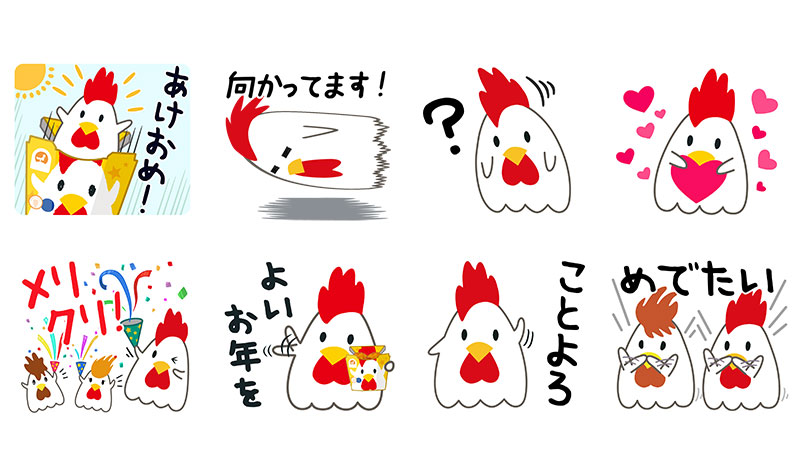 年末年始に使える からあげクンlineスタンプvol 5が登場 ローソン研究所