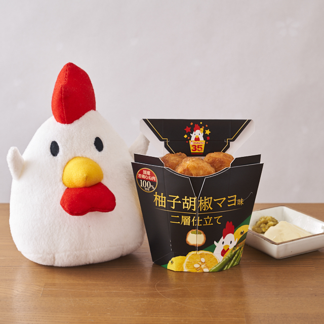 からあげクン 柚子胡椒マヨ味発売！｜ローソン公式サイト