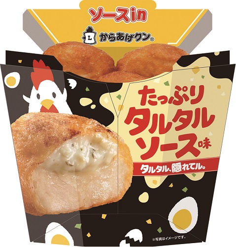 からあげクンたっぷりタルタルソース味