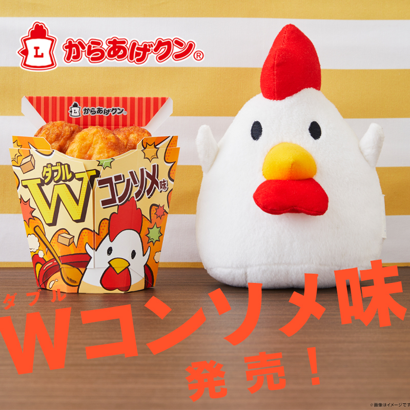 からあげくん LAWSONのからあげクンの新CMが公開になりました。 レオタードで