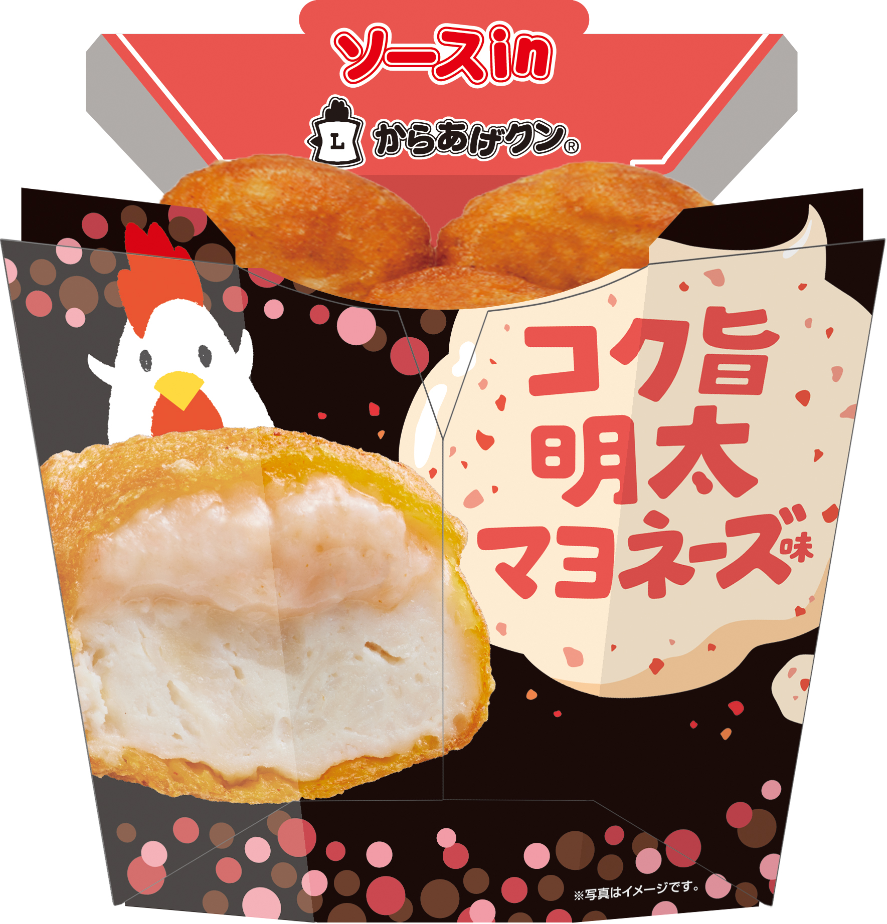 からあげクン コク旨明太マヨネーズ味