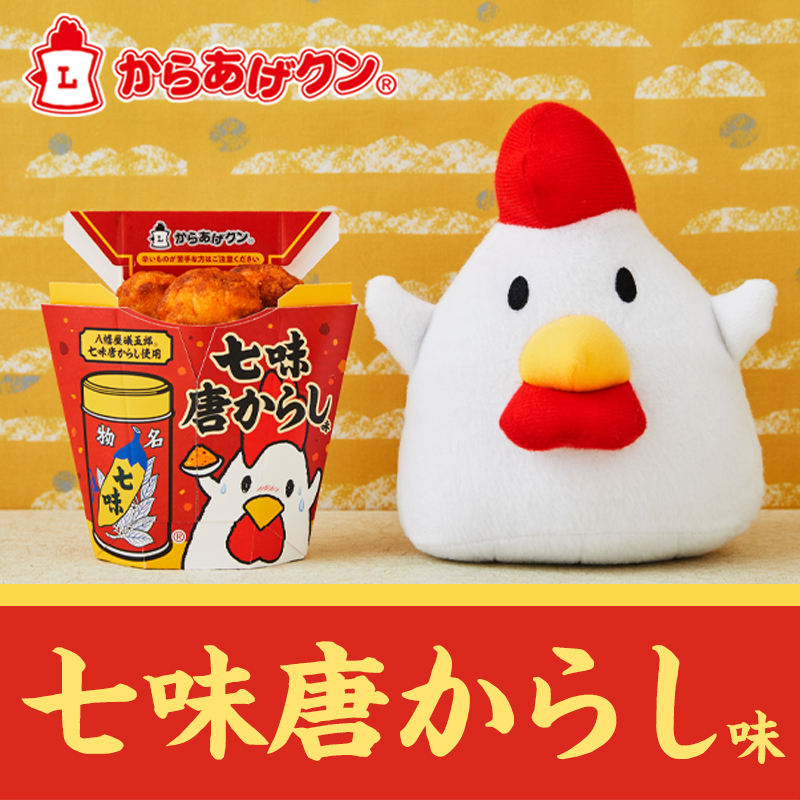 からあげクン専用 からあげクンが湖池屋スコーンとろけるクアトロチーズとコラボ