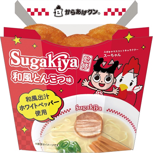 【中部限定】からあげクン　スガキヤ監修和風とんこつ味