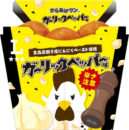 からあげクン ガーリックペッパー味