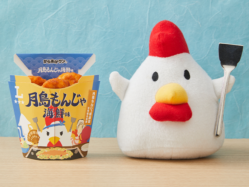 からあげクン 月島もんじゃ海鮮味