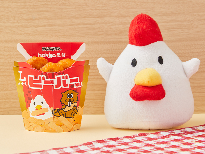 からあげクン 北陸製菓監修 ビーバー風味