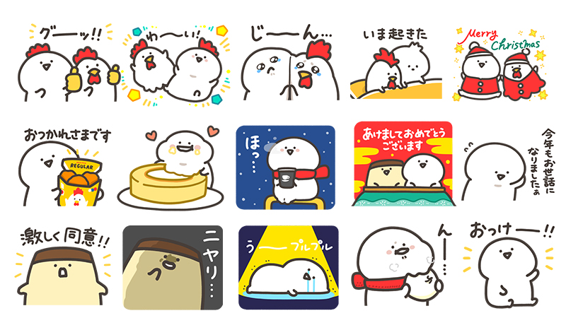 スタンプ一覧