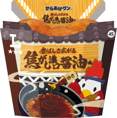 からあげクン 香ばしさ広がる焦がし濃口醤油味