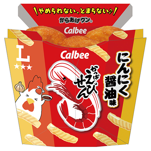 からあげクン  かっぱえびせん  にんにく醤油味