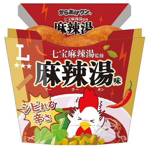 からあげクン  七宝麻辣湯監修 麻辣湯味