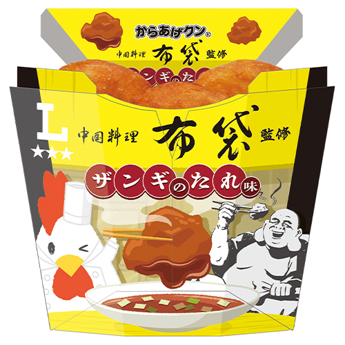 からあげクン  中国料理布袋監修  ザンギのたれ味