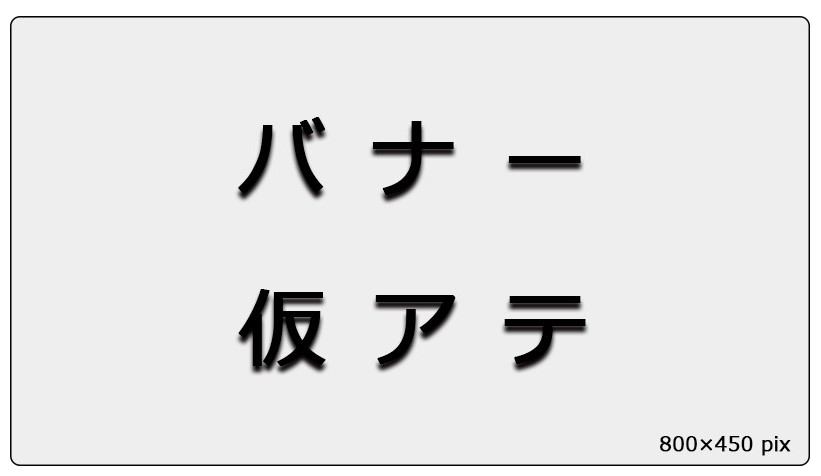 無料！からあげクンスマホ壁紙ダウンロードプレゼント！