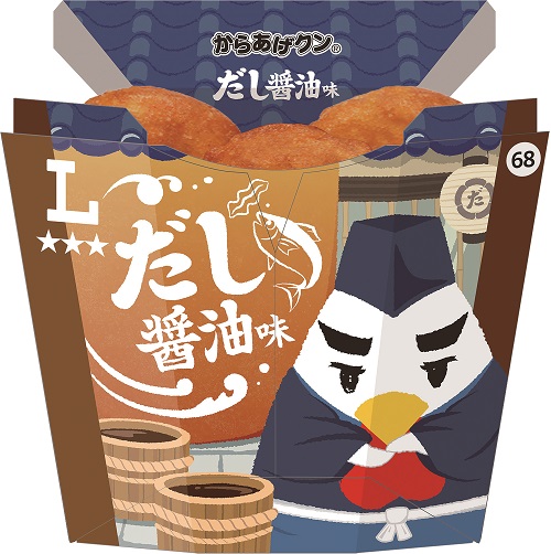 からあげクンだし醬油味が発売！