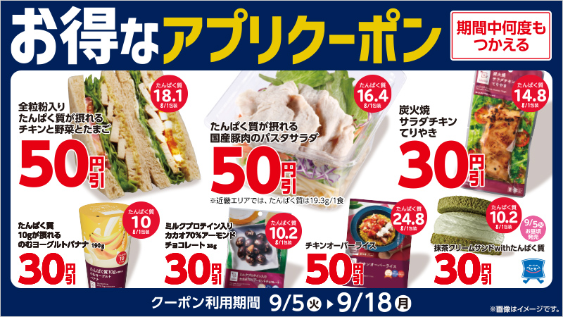 バナー