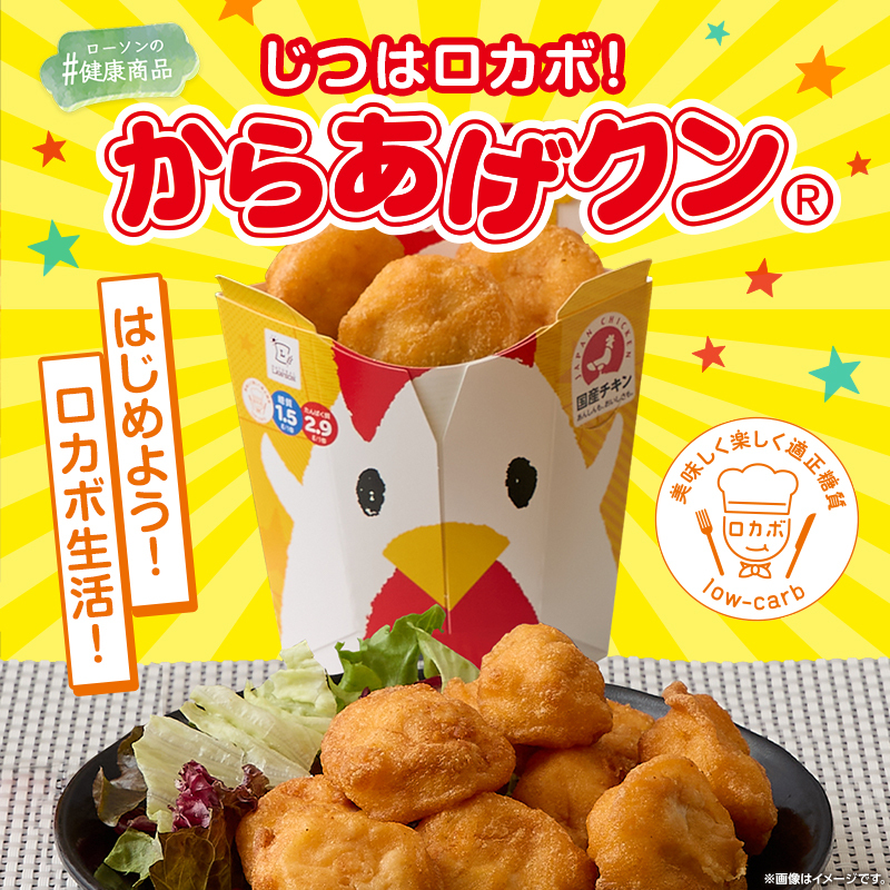 からあげクンさん専用 おいしいだけじゃない!?からあげクンの知られざる魅力に迫る