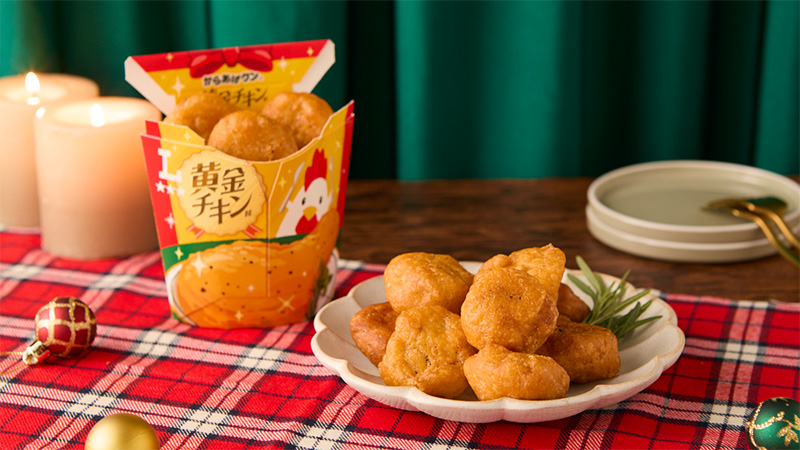 からあげクン　黄金チキン味