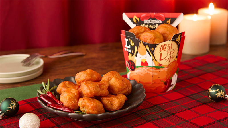 からあげクン　黄金チキンレッド味