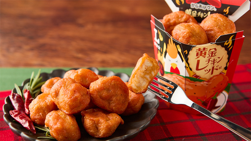 からあげクン　黄金チキンレッド味