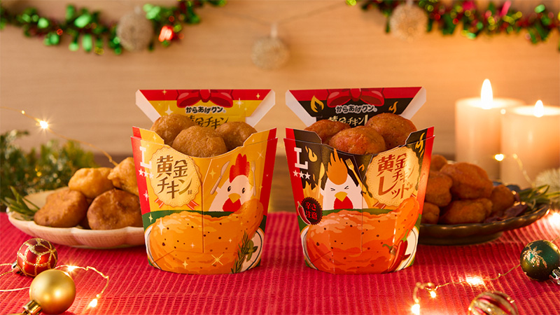 からあげクン　黄金チキン味　からあげクン　黄金チキンレッド味
