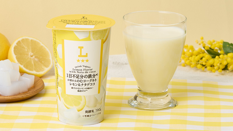 ローソン　1日不足分の鉄分が摂れるのむヨーグルト　レモン＆ナタデココ