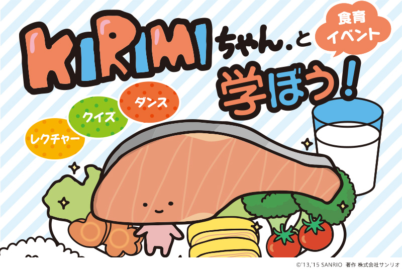 KIRIMIちゃん.のうた : KIRIMIちゃん. | HMV&BOOKS online