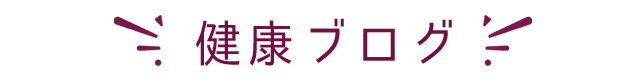 ローソン研究所