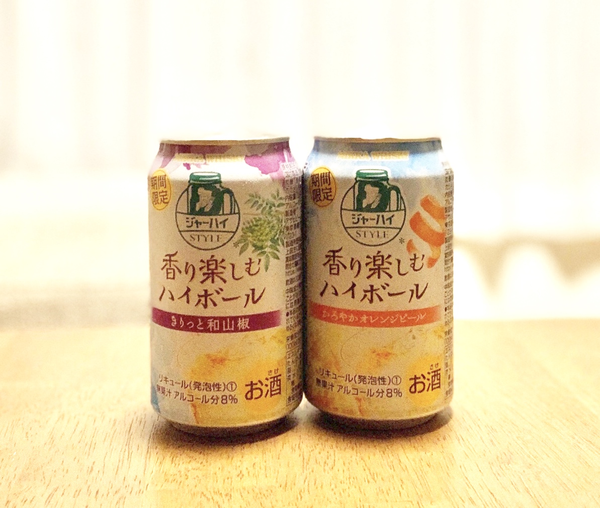 香りを仕込んだ甘くないハイボール ジャーハイ スタイルが新登場 ローソン研究所