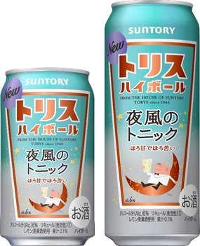 大好評の トリスハイボール 夜風のトニック が今年も登場 ローソン研究所 大好評の トリスハイボール 夜風のトニック が今年も登場 ローソン研究所