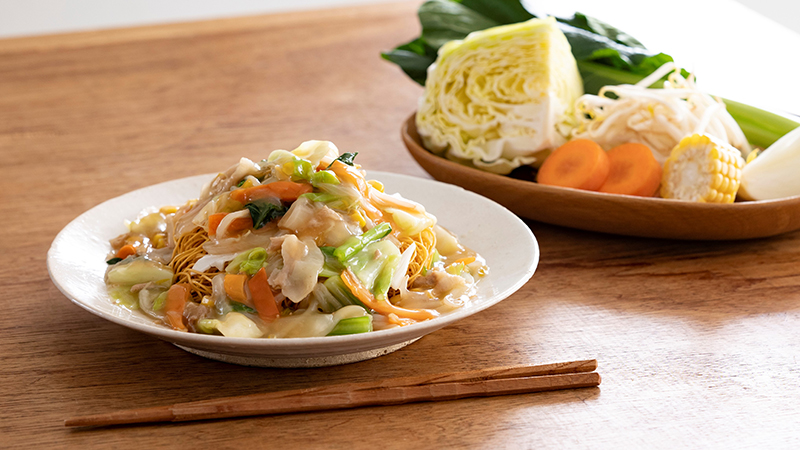 1日分の野菜が摂れるパリパリ麺の皿うどん