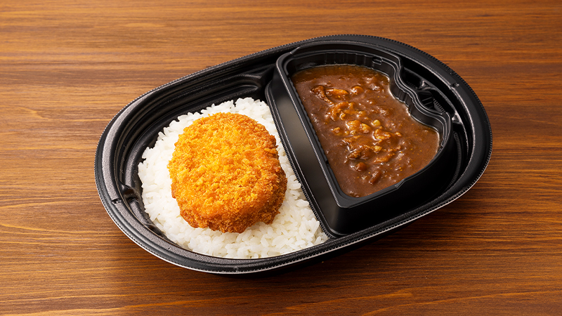 新宿中村屋監修　コロッケカレー（中辛）