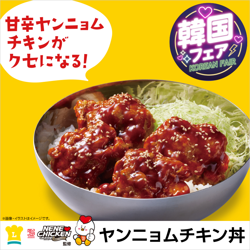 まちかど厨房おすすめ商品情報 10月31日(火)｜ローソン公式サイト