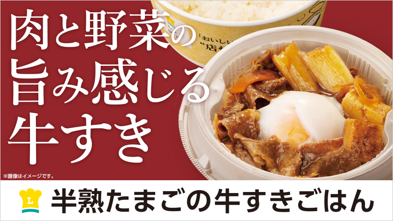 まちかど厨房おすすめ商品情報　12月5日(火)