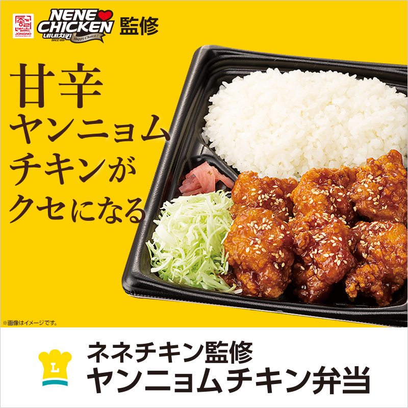 まちかど厨房おすすめ商品情報 2月6日(火)｜ローソン公式サイト