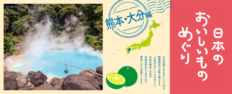 バナー