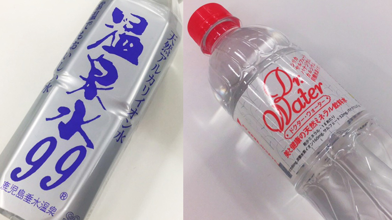 温泉水99　500ml / ドクターウォーター　500ml