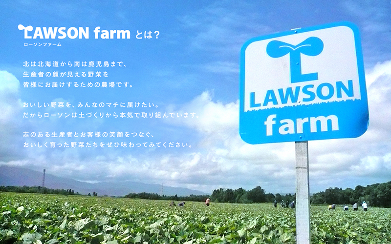 LAWSON farm