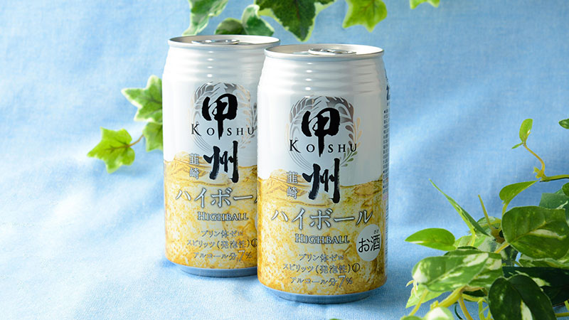 甲州韮崎ハイボール350ml