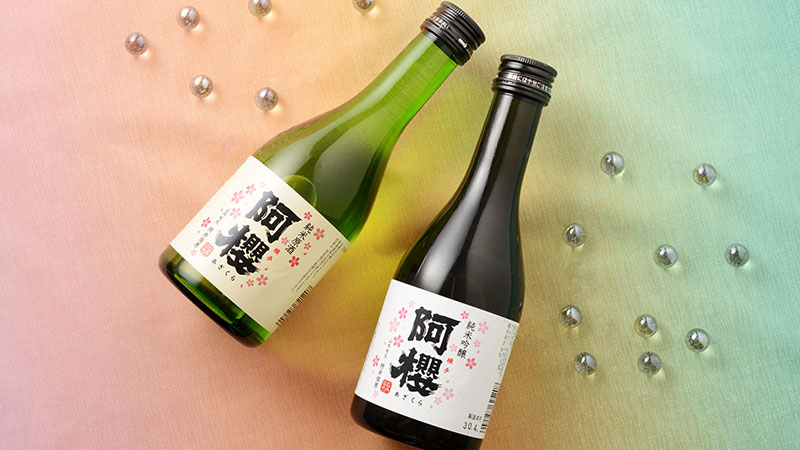 阿櫻　純米吟醸300ml 阿櫻　純米原酒300ml