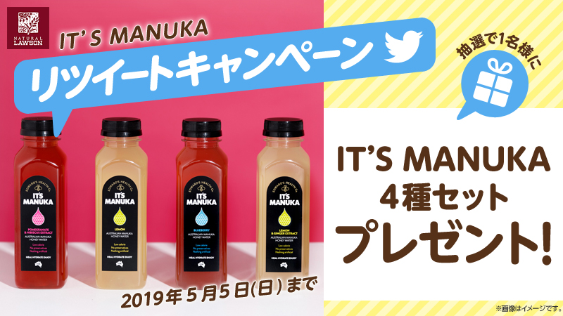 MANUKA