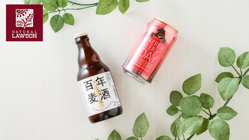 熊さんロゴが目印！ベアレン醸造所のビールを発売♪