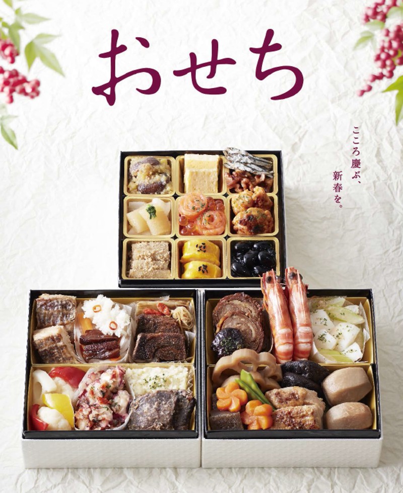 osechi_banner
