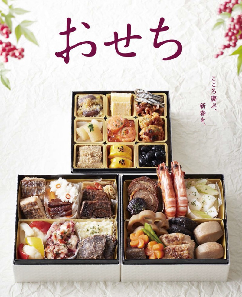 osechi_banner