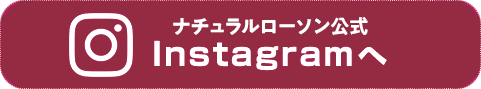 ツイートボタン